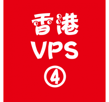 香港VPS租赁8912M便宜,解释搜索引擎